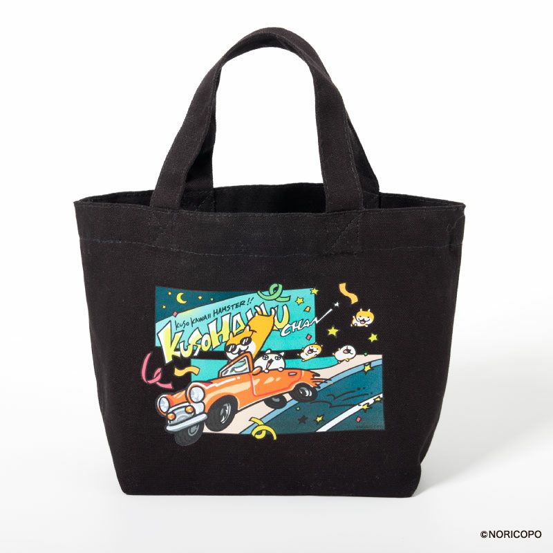 『クソハムちゃん』ミニトートバッグ1