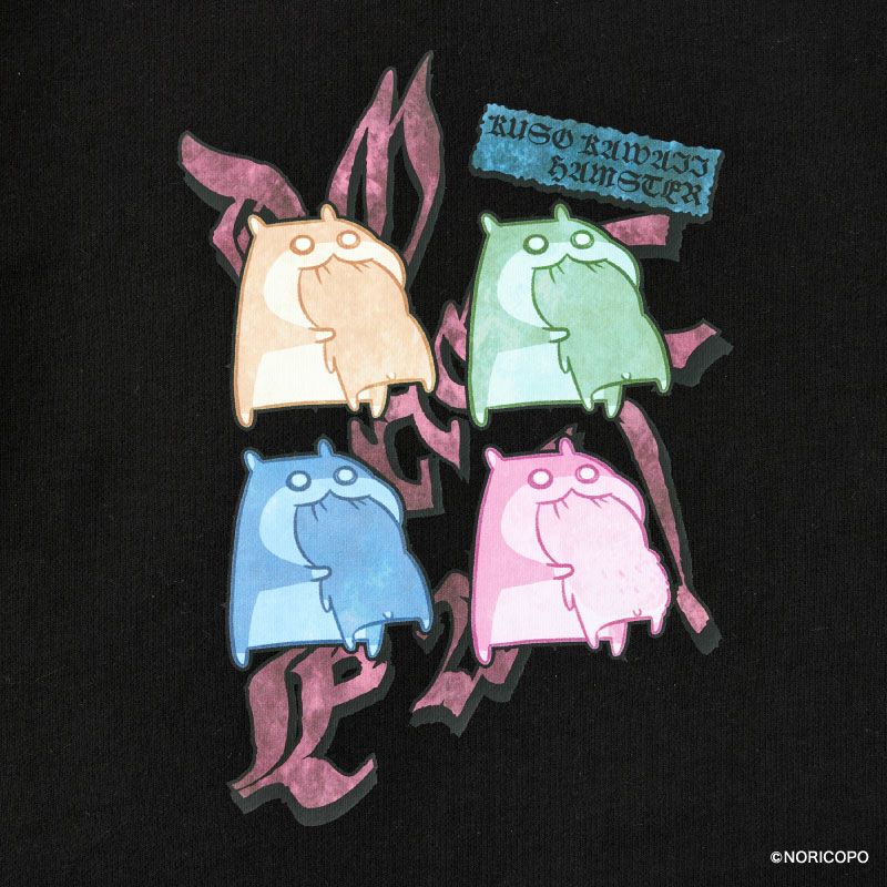 『クソハムちゃん』トレーナー（ONE-SIZE）2