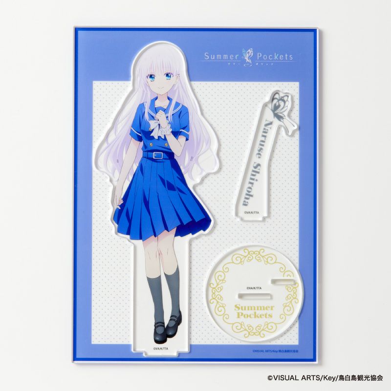 『Summer Pockets』アクリルスタンド（鳴瀬しろは）1
