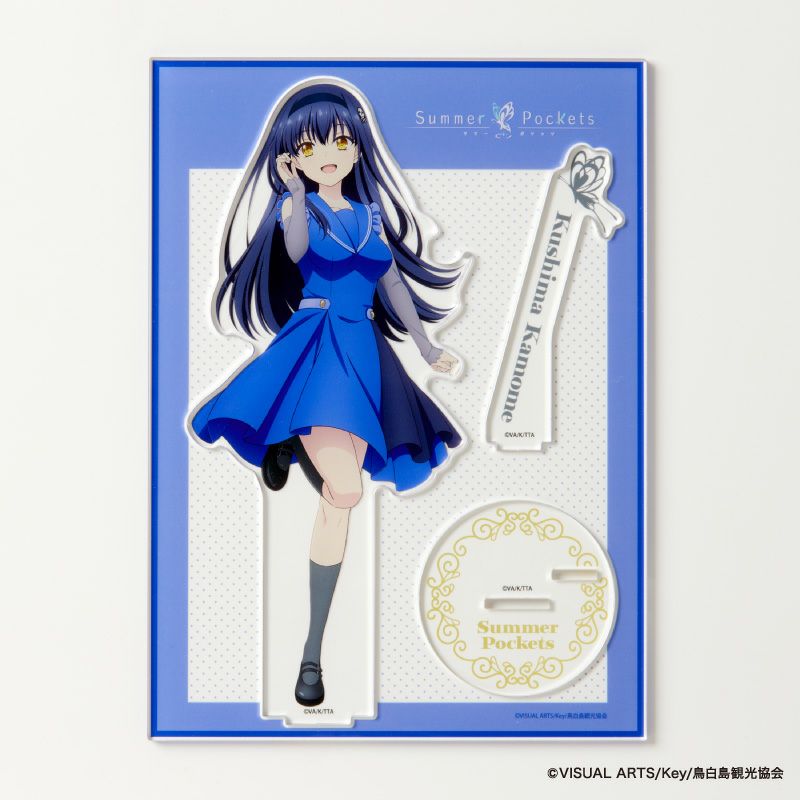 『Summer Pockets』アクリルスタンド（久島鴎）