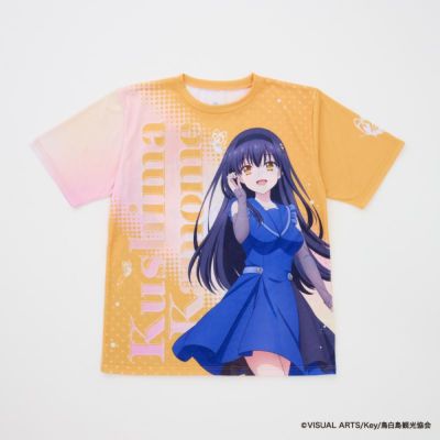 Summer Pockets | ShoPro Mall