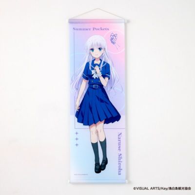 Summer Pockets | ShoPro Mall