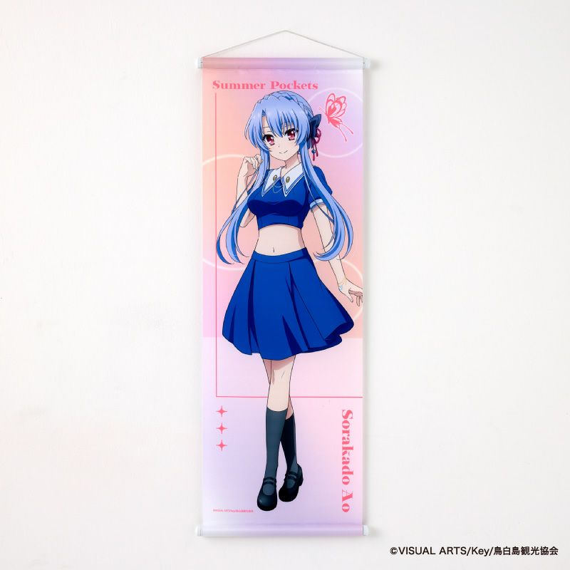 『Summer Pockets』タペストリー（空門蒼）1