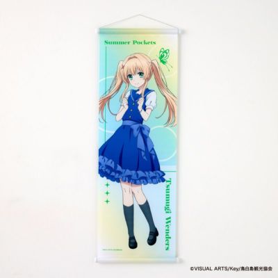 Summer Pockets』タペストリー(紬ヴェンダース) | ShoPro Mall Summer Pockets』タペストリー(紬ヴェンダース) | ShoPro Mall