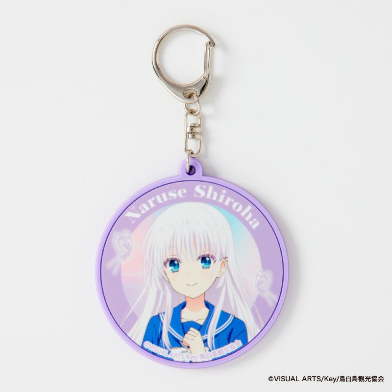 『Summer Pockets』ラバーキーホルダー（鳴瀬しろは）1