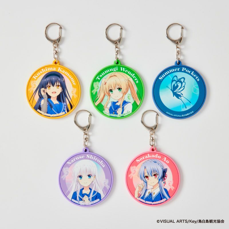 『Summer Pockets』ラバーキーホルダー（鳴瀬しろは）3