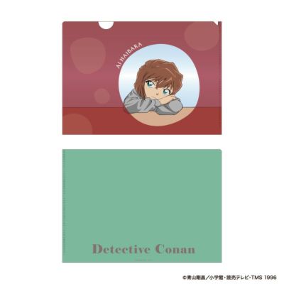 名探偵コナン』クリアファイル（灰原哀） | ShoPro Mall