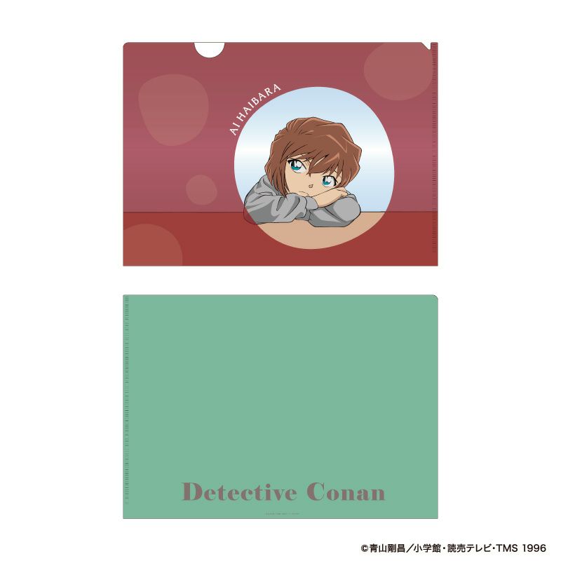 『名探偵コナン』クリアファイル（灰原哀）1