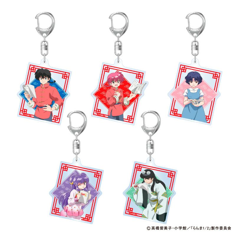 らんま1/2 アクリルキーホルダー 全8個コンプリートセット最