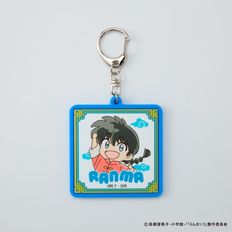 『らんま1/2』ラバーキーホルダーA（乱馬）1