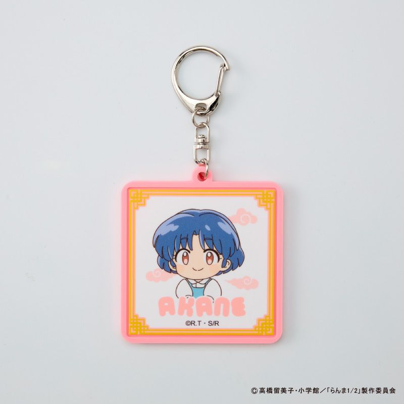 らんま1/2』ラバーキーホルダーC（あかね） - ShoPro Mall公式通販