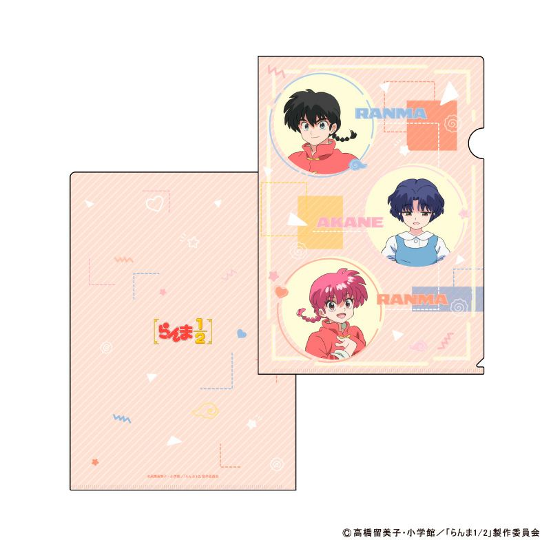 『らんま1/2』クリアファイルセット2