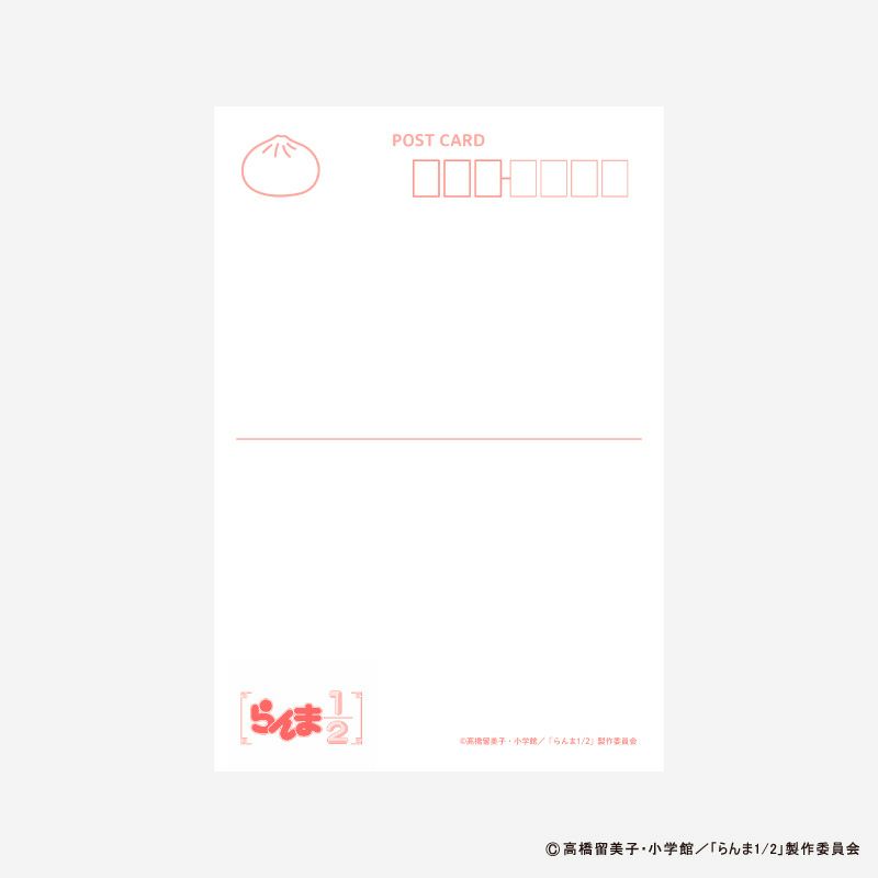 らんま1/2』ポストカードセット - ShoPro Mall公式通販