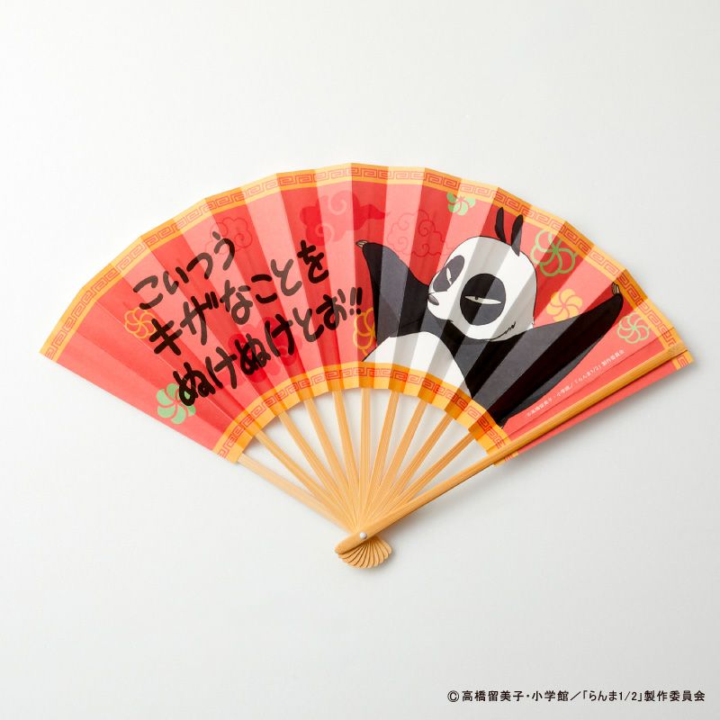 らんま1/2 万博 扇子 高橋留美子　EXPO2025 らんま1/2』扇子 - ShoPro Mall公式通販