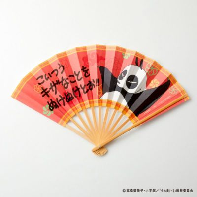 『らんま1/2』扇子