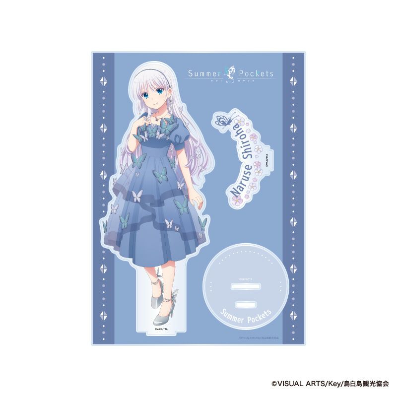 『Summer Pockets』アクリルスタンド（鳴瀬しろは）