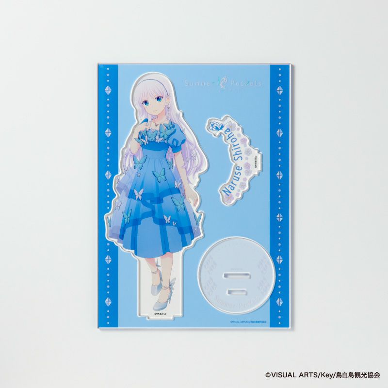 『Summer Pockets』アクリルスタンド（鳴瀬しろは）★1