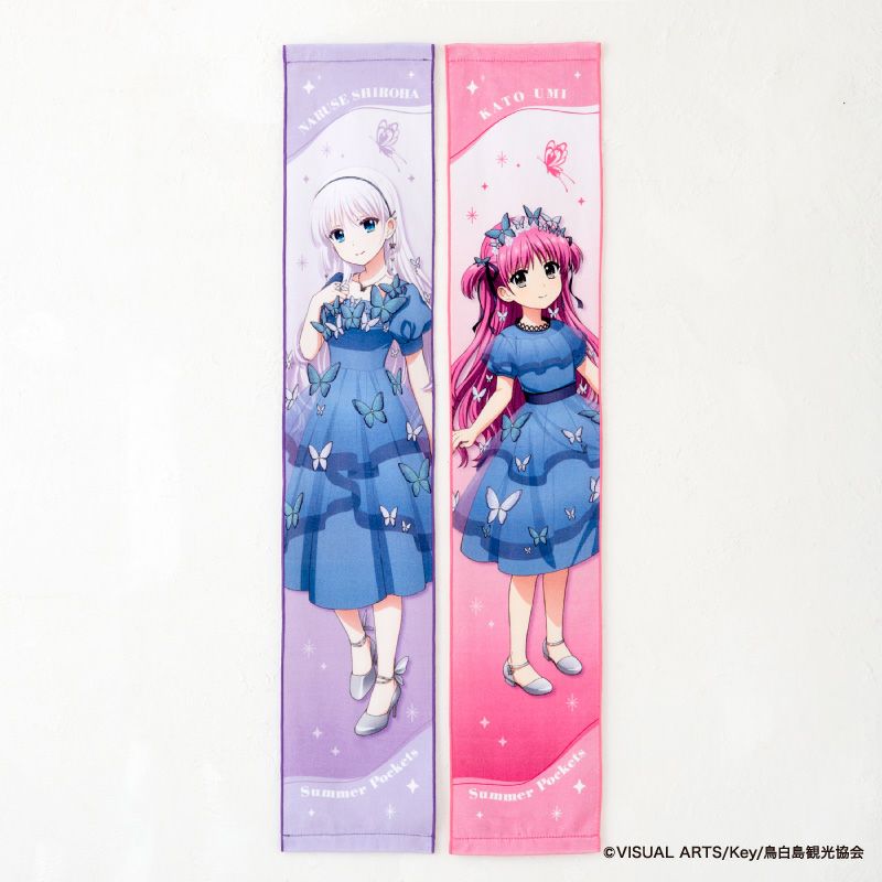 Summer Pockets 鳴瀬しろは　スポーツタオル Summer Pockets REFLECTION BLUE]スポーツタオル（鳴瀬しろは）
