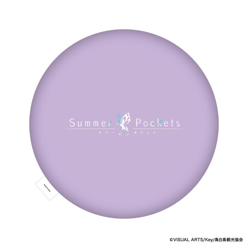 『Summer Pockets』クッションA（鳴瀬しろは）2