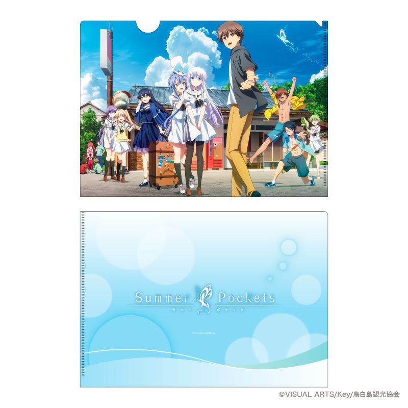 『Summer Pockets』A4クリアファイル
