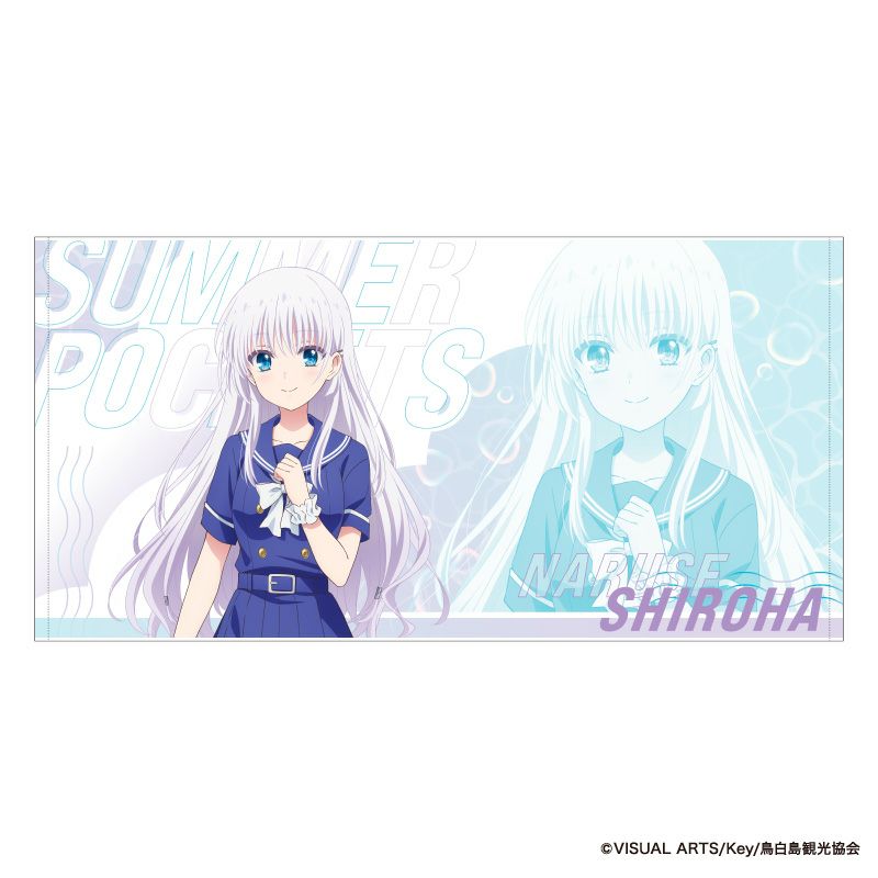 『Summer Pockets』グラフィックタオルA（鳴瀬しろは）1