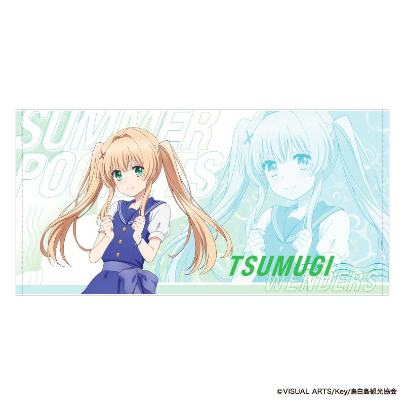 『Summer Pockets』グラフィックタオルD（紬ヴェンダース）1