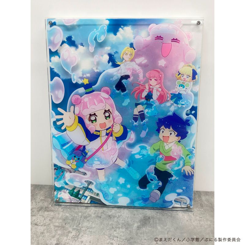 『ぷにるはかわいいスライム』レイヤードグラフ（R）1