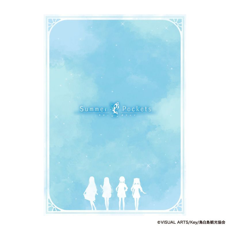 劇場編集版『Summer Pockets』パンフレット1