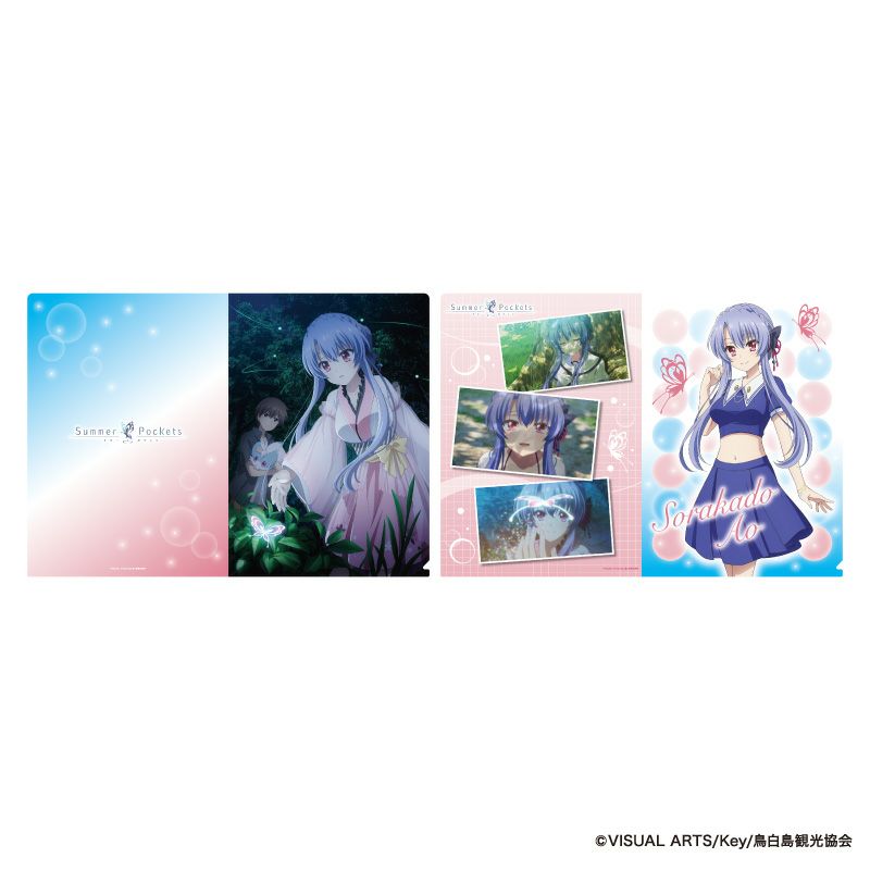 『Summer Pockets』A4クリアファイル セット（空門蒼）1
