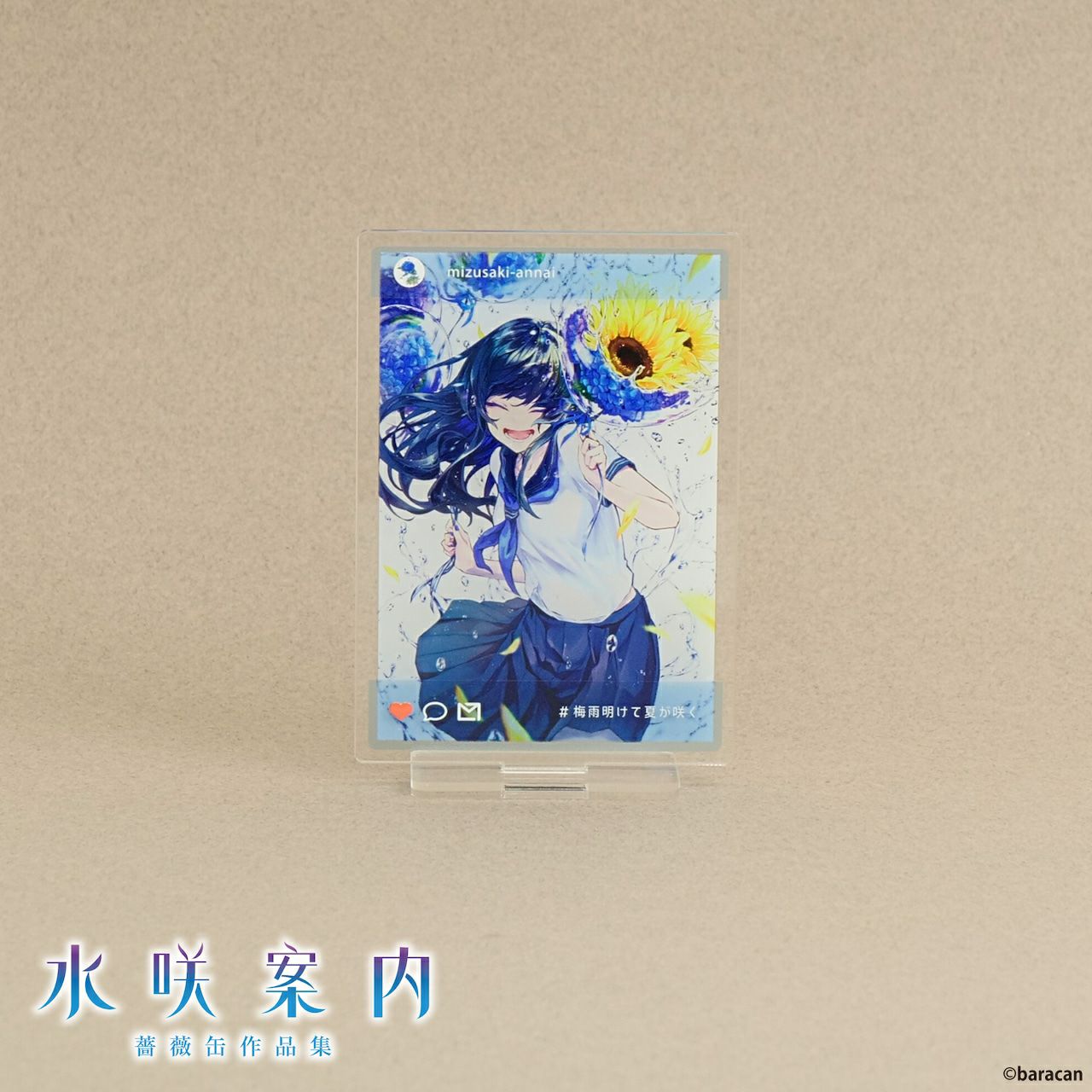 【薔薇缶】SNS風アクリルスタンド 「梅雨明けて夏が咲く」1