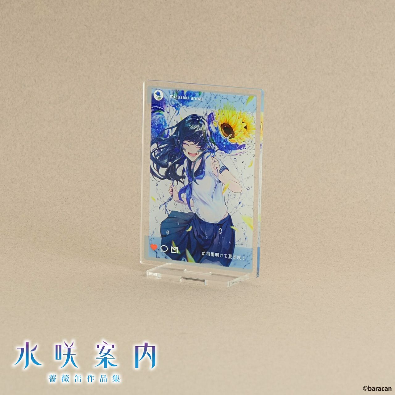 【薔薇缶】SNS風アクリルスタンド 「梅雨明けて夏が咲く」2