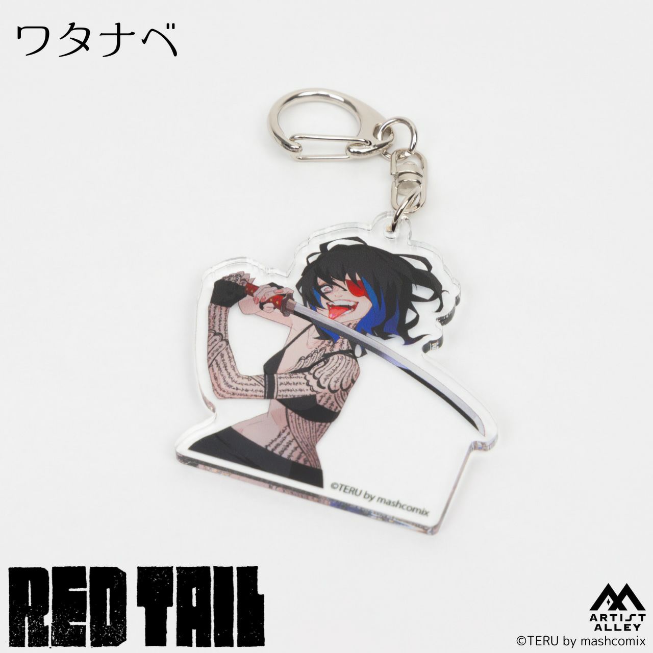 【TERU】『REDTAIL』アクリルキーホルダー　ワタナベ1