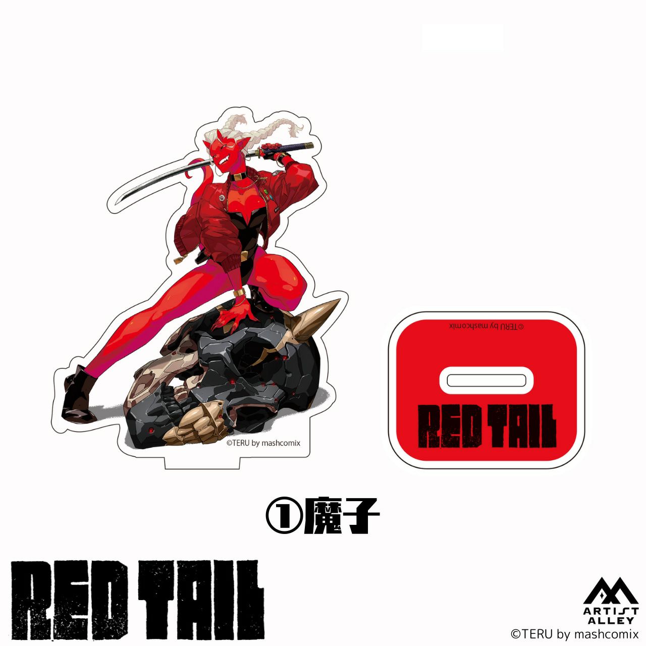 【TERU】『REDTAIL』アクリルスタンド　魔子1