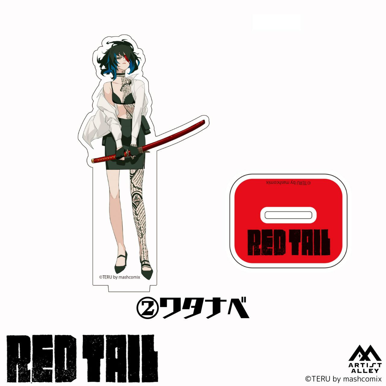 【TERU】『REDTAIL』アクリルスタンド　ワタナベ1