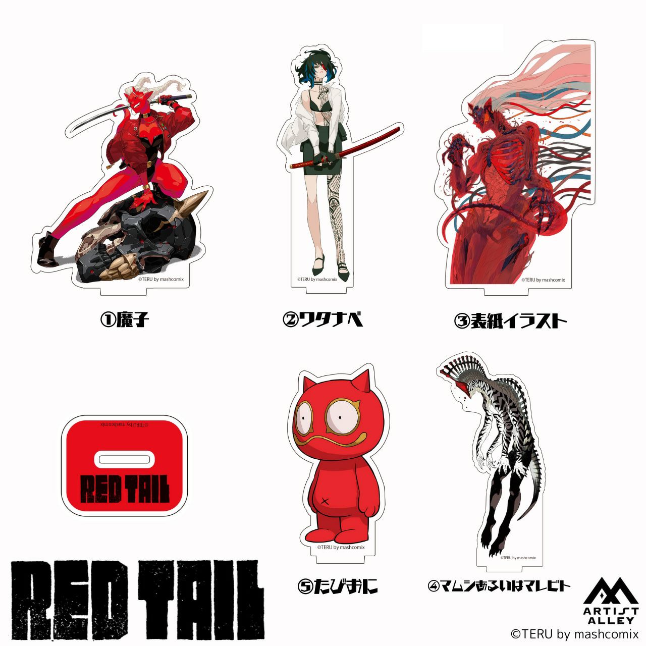 【TERU】『REDTAIL』アクリルスタンド　たびおに2