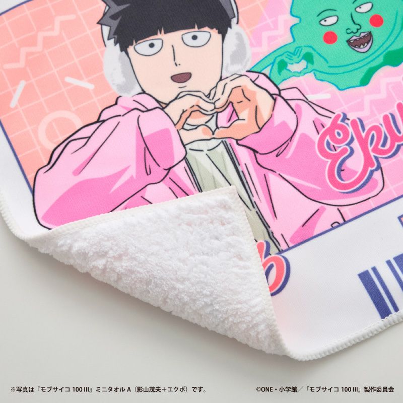 『モブサイコ100 III』ミニタオルD（花沢輝気）2