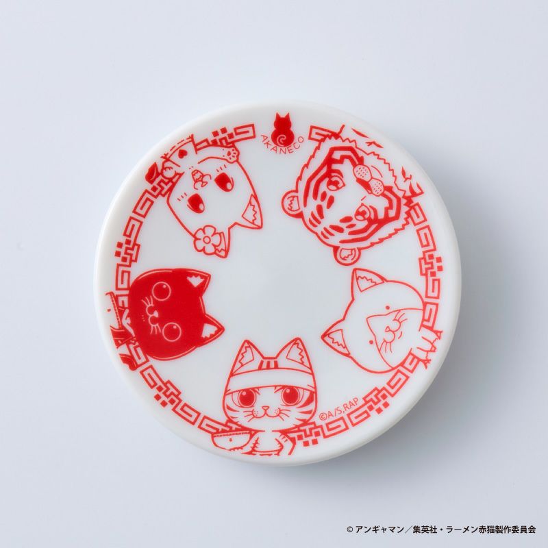 TVアニメ『ラーメン赤猫』豆皿2